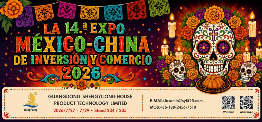Visit SYL at the 14th Mexico-China Investment and Trade Expo 2026